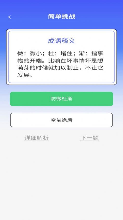 乐答安培app图3