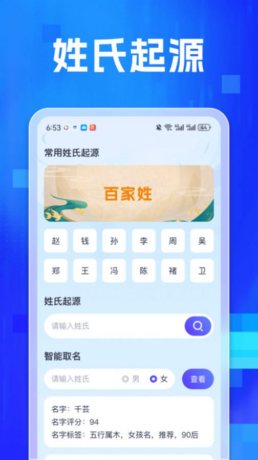 专业扫描家app图2