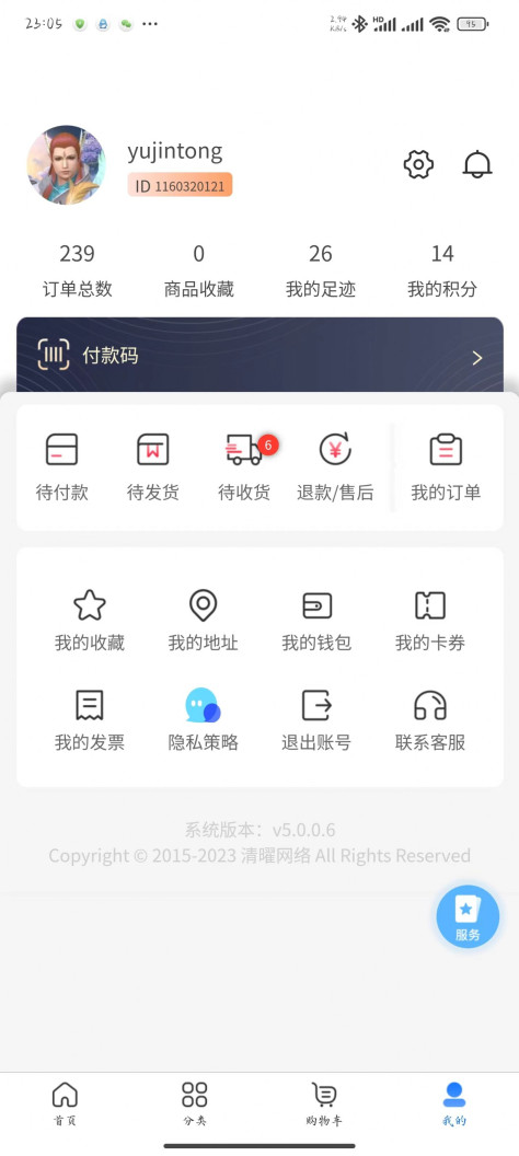 追剧豆播放器app安卓版图片5