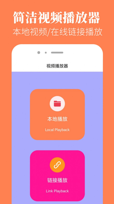 追剧豆播放器app图2