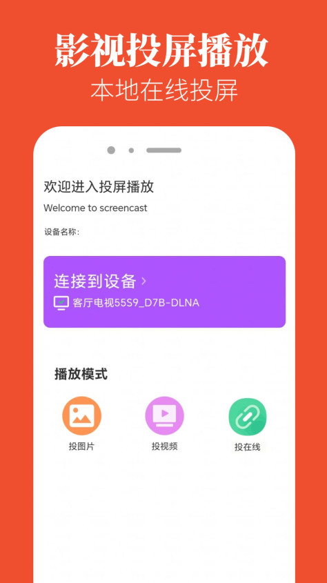 追剧豆播放器app图1