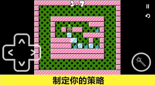 索罗门之谜题游戏官方版下载（Solomons Puzzle）图片1