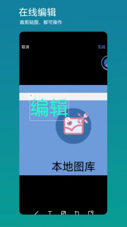 方便看app手机版图片1