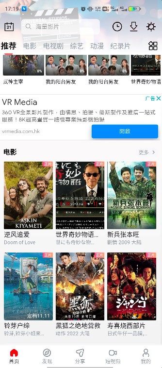 当当影视app1.3.0图3