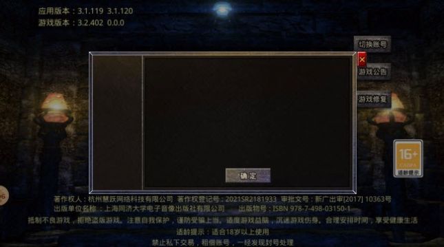 明云超变神器1.95复古版下载安装最新版图片1