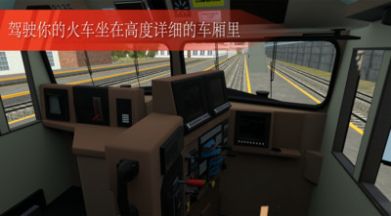欧洲卡车模拟器2024游戏图2