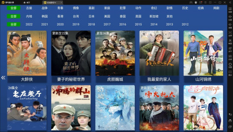 优名影视TV app图2