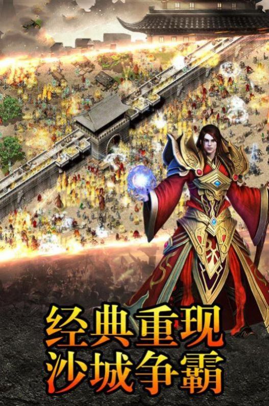 超变狂魔官方版图2