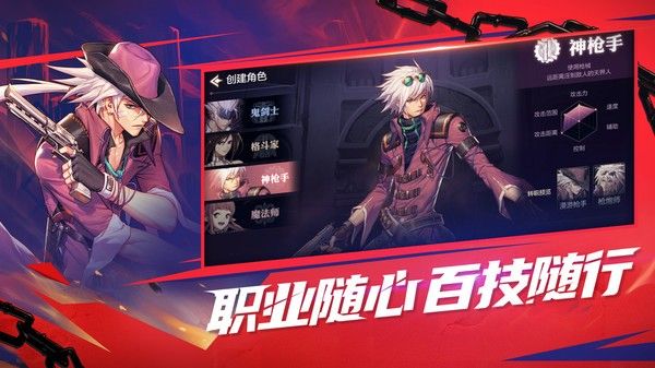 地下城与勇士创新世纪图3