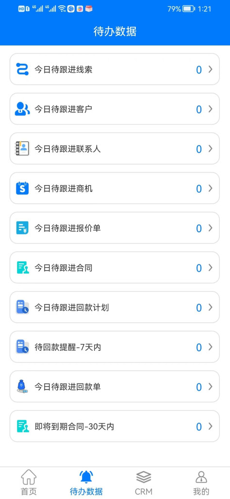 融智萌宠app图2