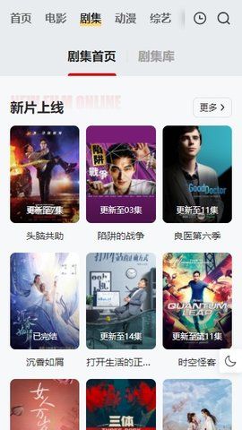 freeok影视投屏最新版app图片1