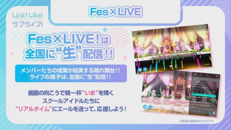 Link Like Love Live日服手游中文版图片1