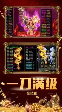 剑之怒火2手游官方最新版图片1