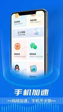 网络监控助手app手机版图片1