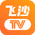 飞沙tv版app v1.0.100