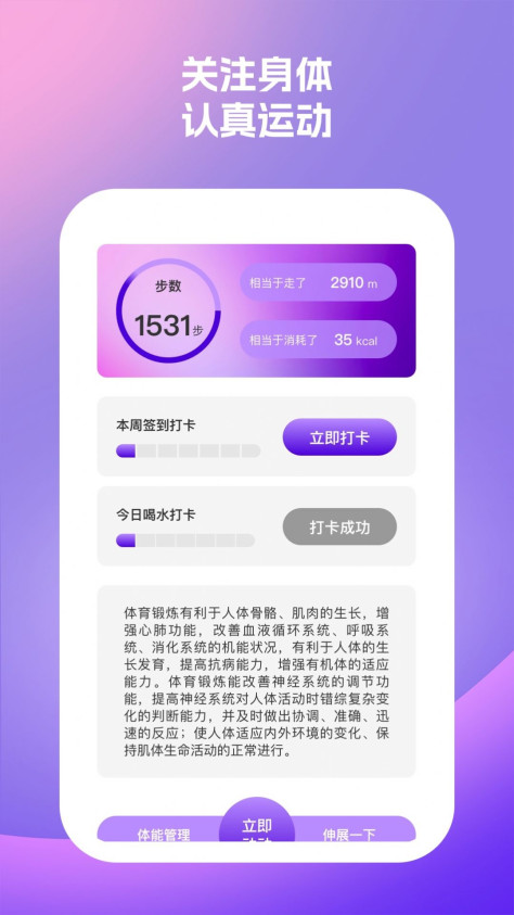 阑屿手机通管家app图3