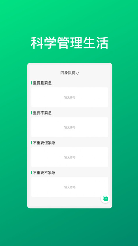 华韵手机助手app图1