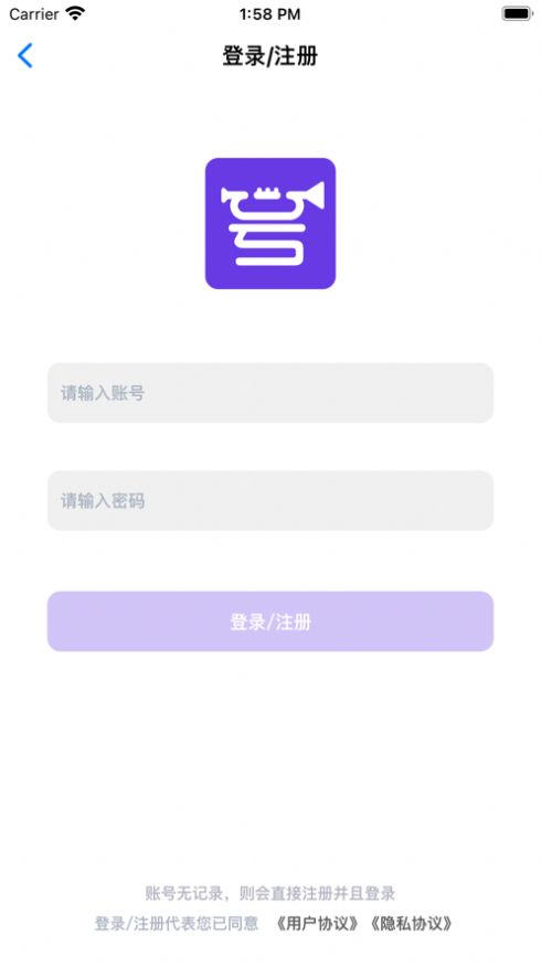 号乐租app苹果版图片1