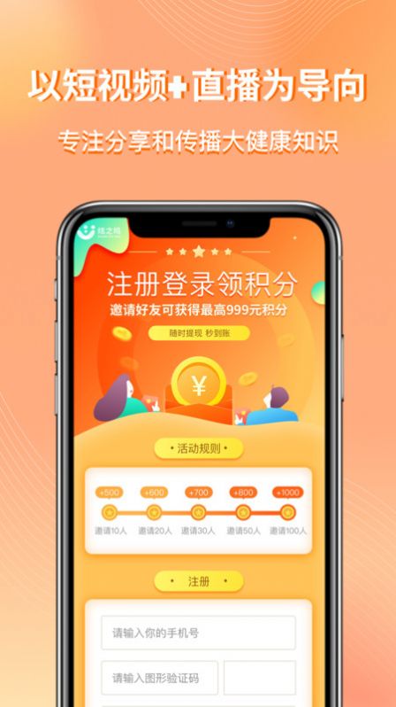 炫之坞app安卓版图片1