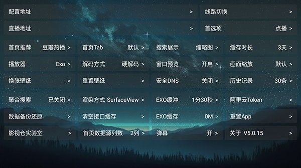 毒盒影视TV app图3