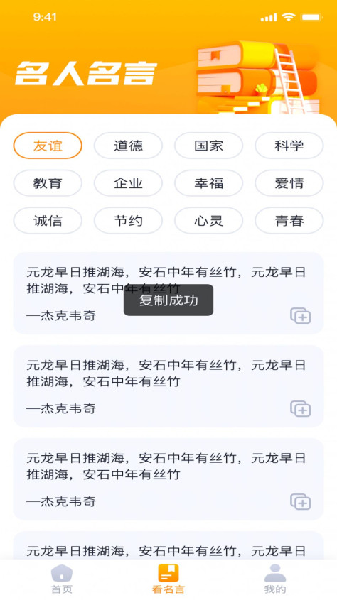 风云汇看app官方版图片1