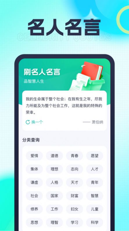 霹雳刷刷app图3