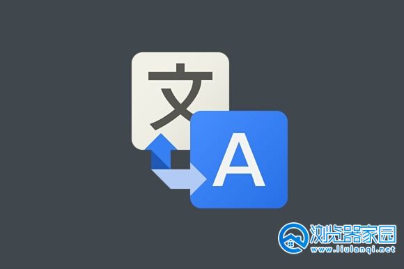 免费翻译器app哪个好用-免费翻译器app推荐-免费翻译器app有哪些