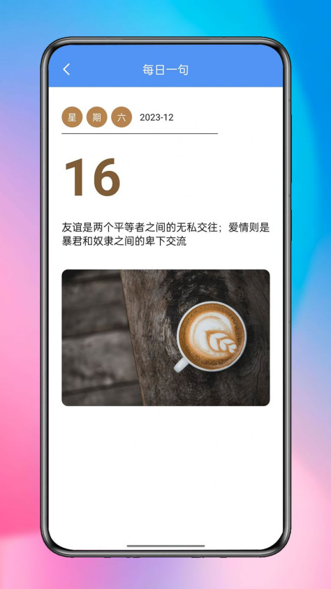 璀璨星匣子app图3