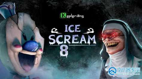 Ice Scream 8正式版-Ice Scream 8官方正版-Ice Scream 8下载安装