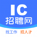 IC招聘app手机版 v1.0.1