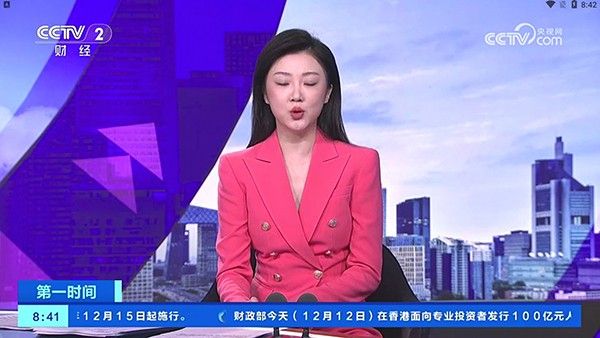 九宫影院软件下载安装图2