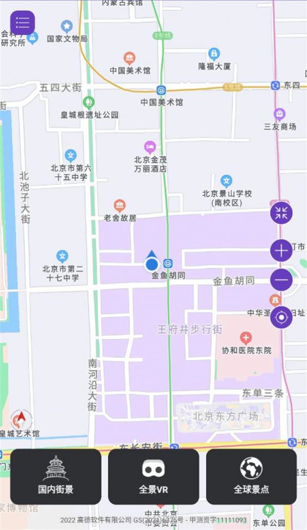 奥维互动三维地图软件图1