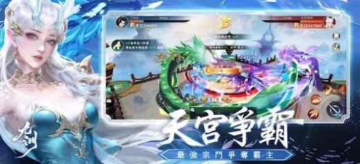 九渊归墟官方版图2