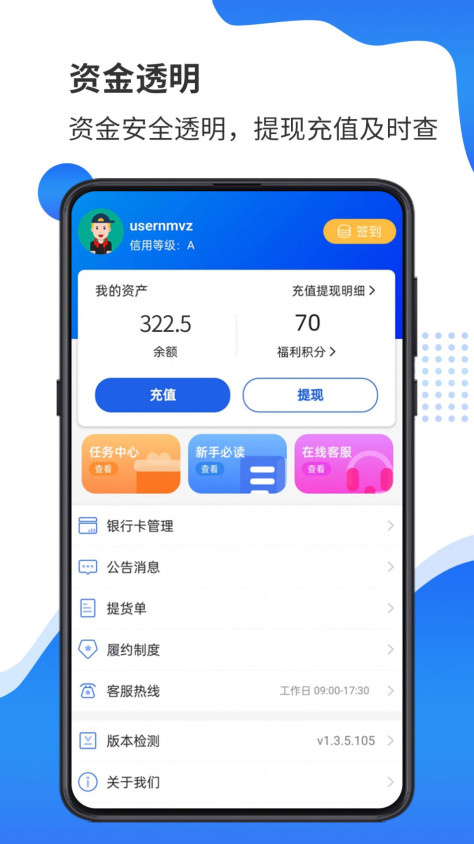 天弘订购下载app图1