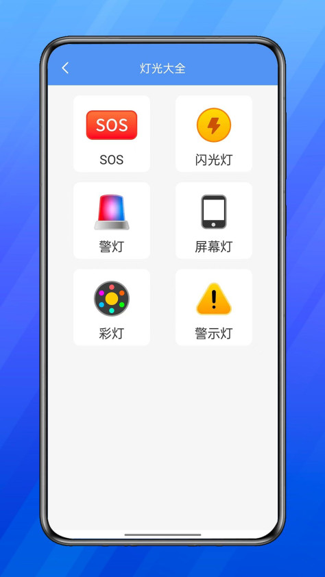 慧钰箱子app图3