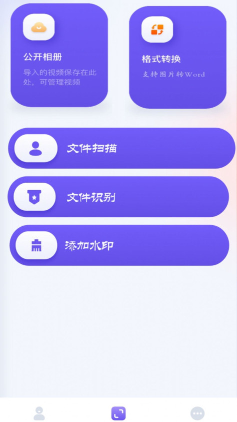 每日一剧播放器app安卓版图片1