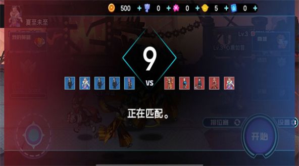 幻境英雄5v5官方版图1