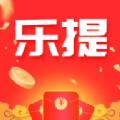 乐提短剧app红包版 v1.0.0