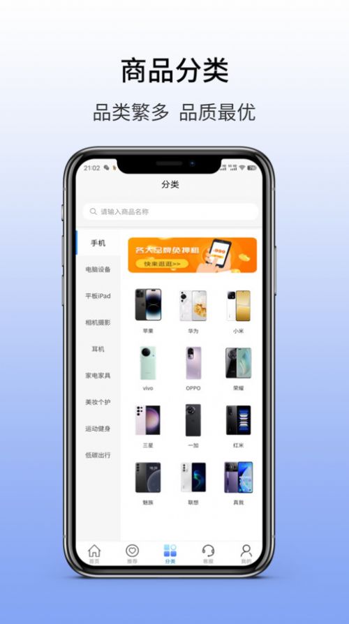 九方租app图2