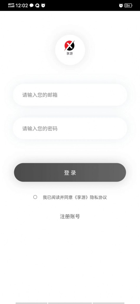 享游短剧app官方版图片1