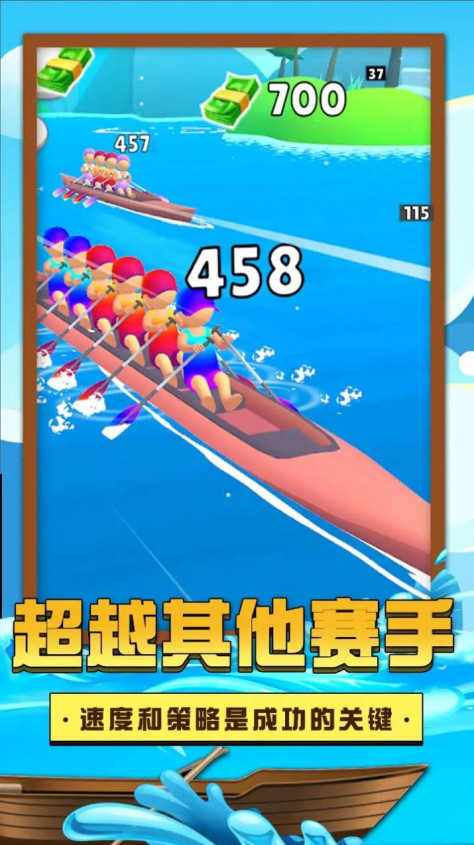 独木舟挑战赛游戏图3