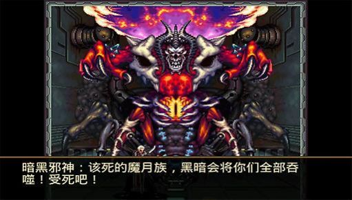 地下城魔女官方版图3