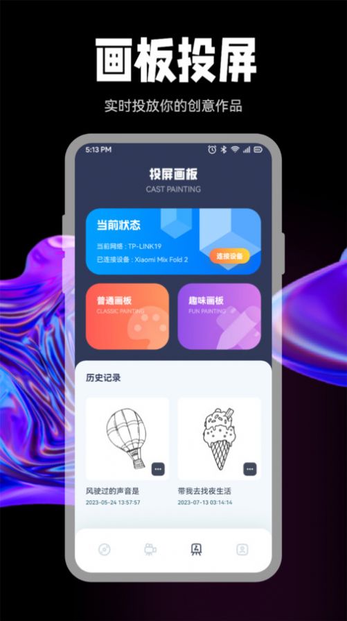 豆芽视频播放器app下载官方版图片1