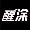 醒涂app