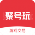 聚号玩app