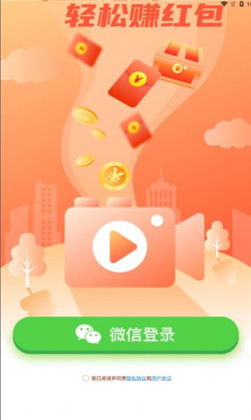 桂鱼短剧app手机版图片1