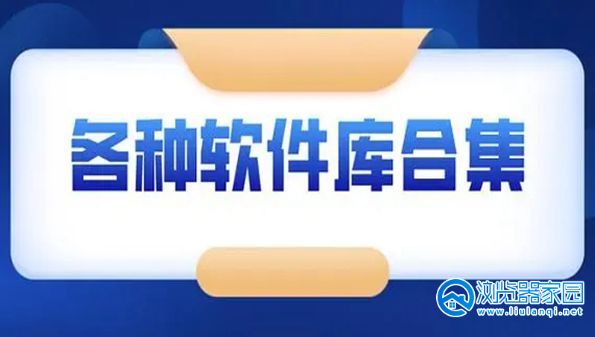 类似暗部口袋的软件-类似暗部口袋共享的软件下载-类似暗部口袋共享的app