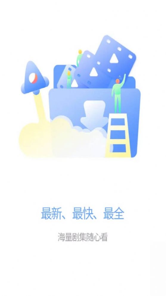 电影驿站app图2