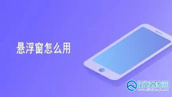 第三方小窗模式app-第三方小窗口软件-小窗口应用软件