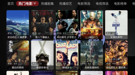 无意TV app图2